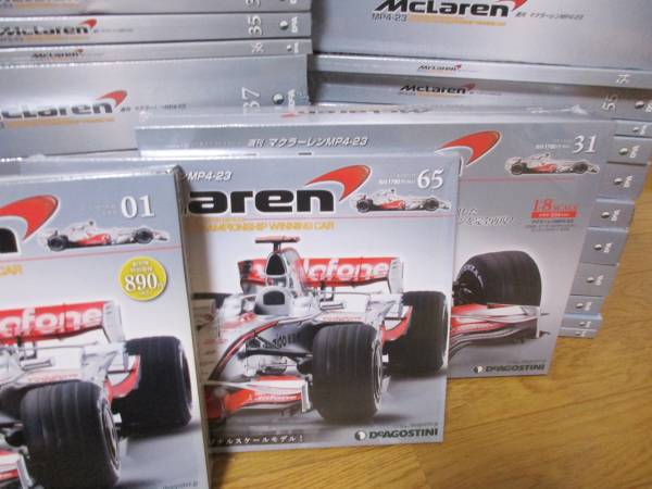 ディアゴスティーニマクラーレンMP4-23 1/8スケール全65巻セット