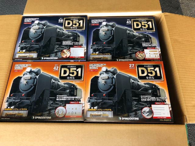 ① デアゴスティーニ 蒸気機関車 D51を作る 全 100巻 ＋ バインダーー