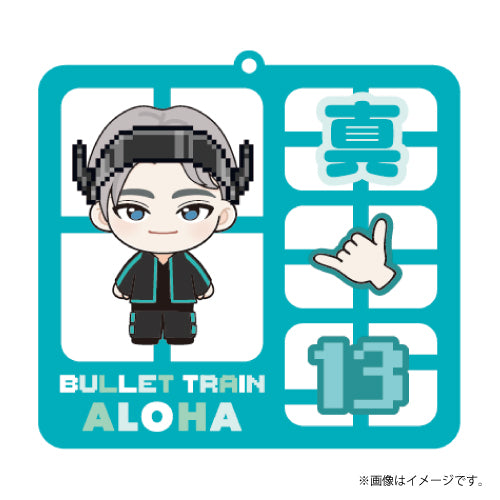 超特急]REAL？ランダムプラスチックモデル風キーホルダー – スタダ便