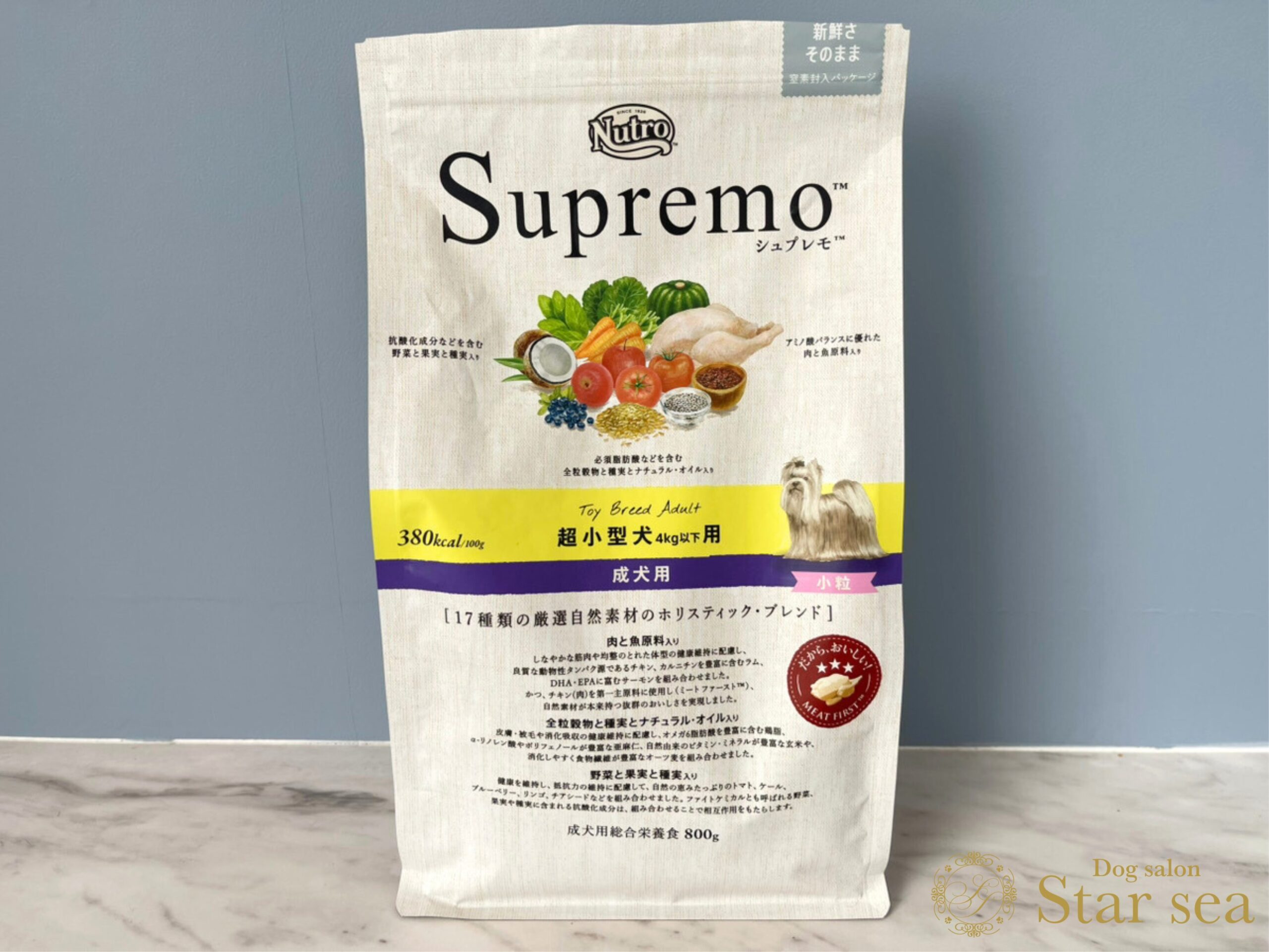 ニュートロ Supremo シュプレモ 子犬用 フード 6kg✕2 + 2袋