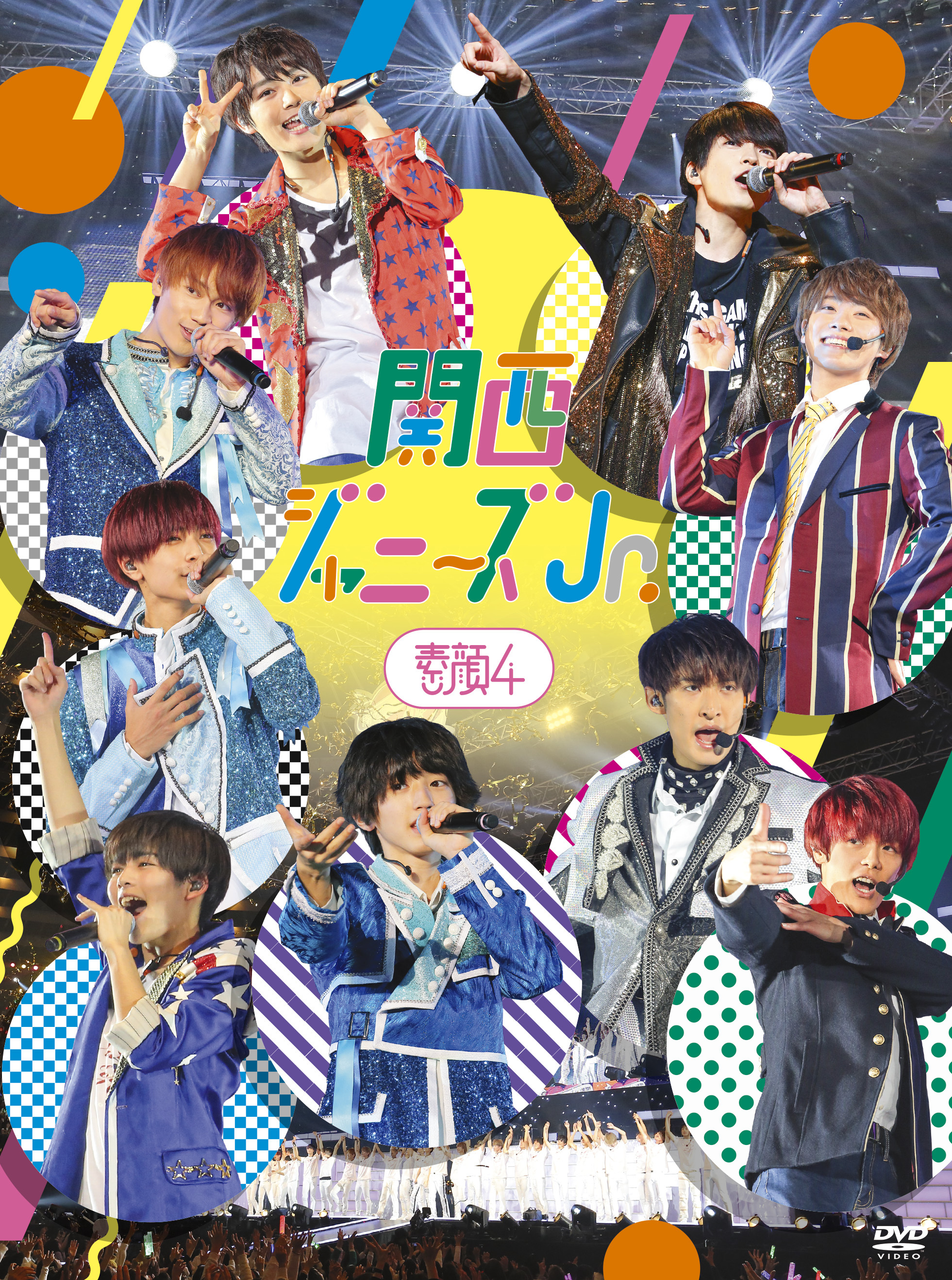 ジャニーズJr. 関ジュ DVD ジャニーズJr. - 関ジュ あけおめコン 夢の