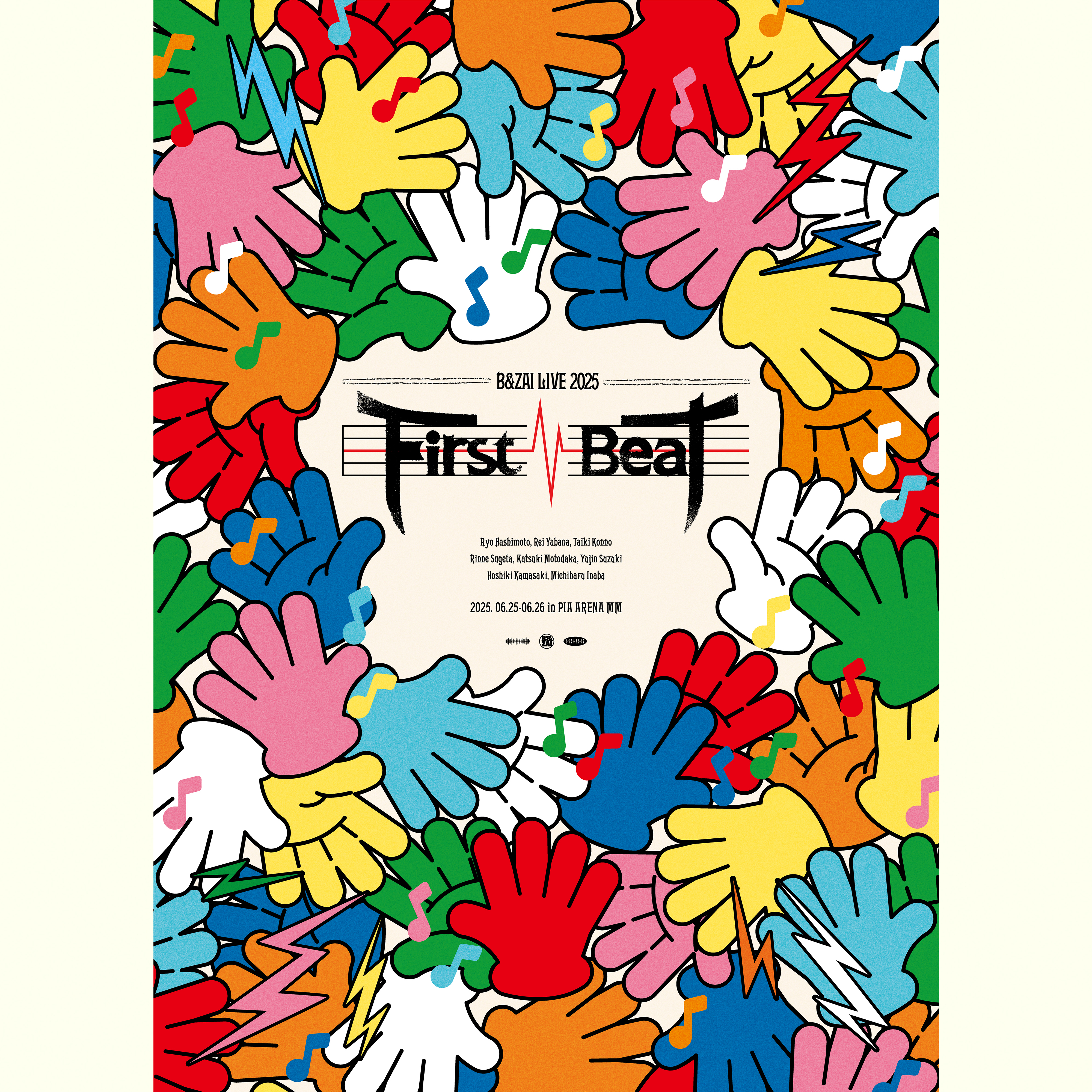 新品未開封 サマステB盤 サマステライブ2024 DVD 新品未開封】サマ