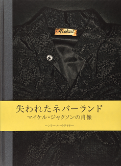 Document - Henry Leutwyler - Steidl Verlag