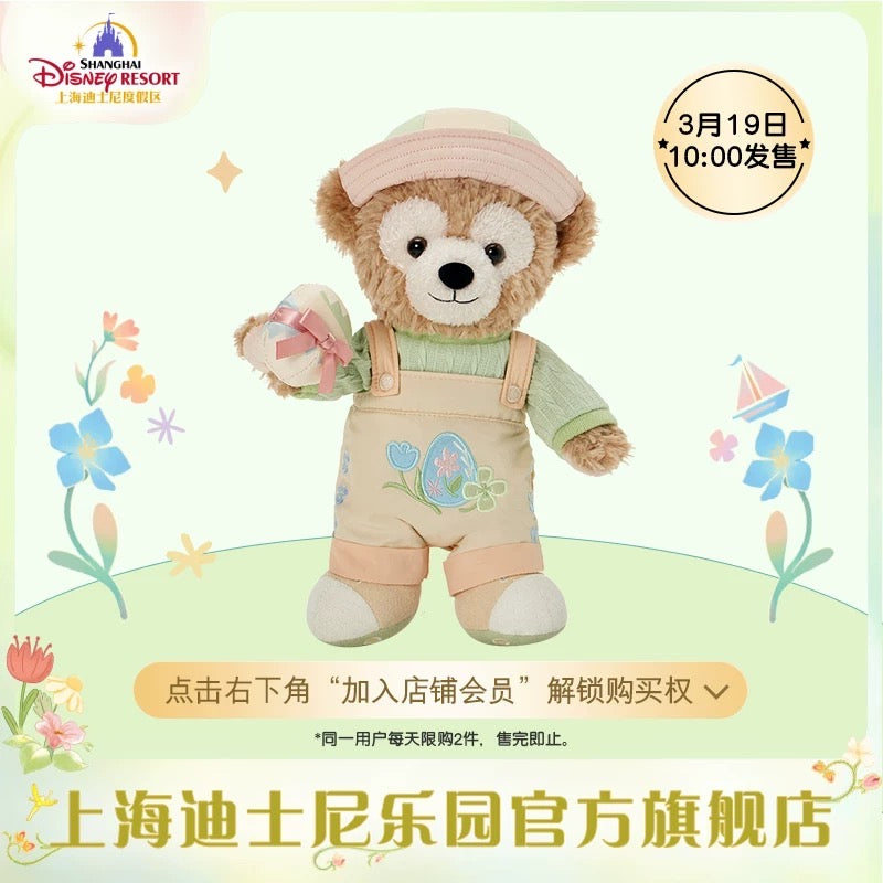 上海ディズニーランド❗️リーナベル カラフルぬいぐるみss④