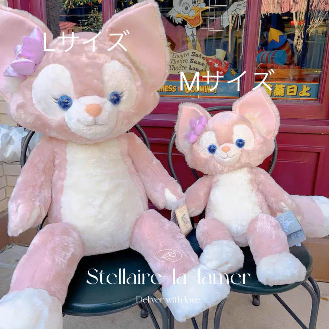 シェリーメイ ぬいぐるみ LL シェリーメイ ぬいぐるみ 特大 旧LL