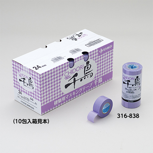 ラインガード養生テープ ラインガード養生テープ ラインガード