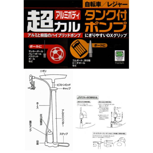 新品/bykski/ポンプ＋タンク/2個セット 新品/bykski/ポンプ＋タンク/2