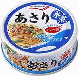極洋 あさり水煮 65g | イオン北海道のネットスーパー「ネットで楽