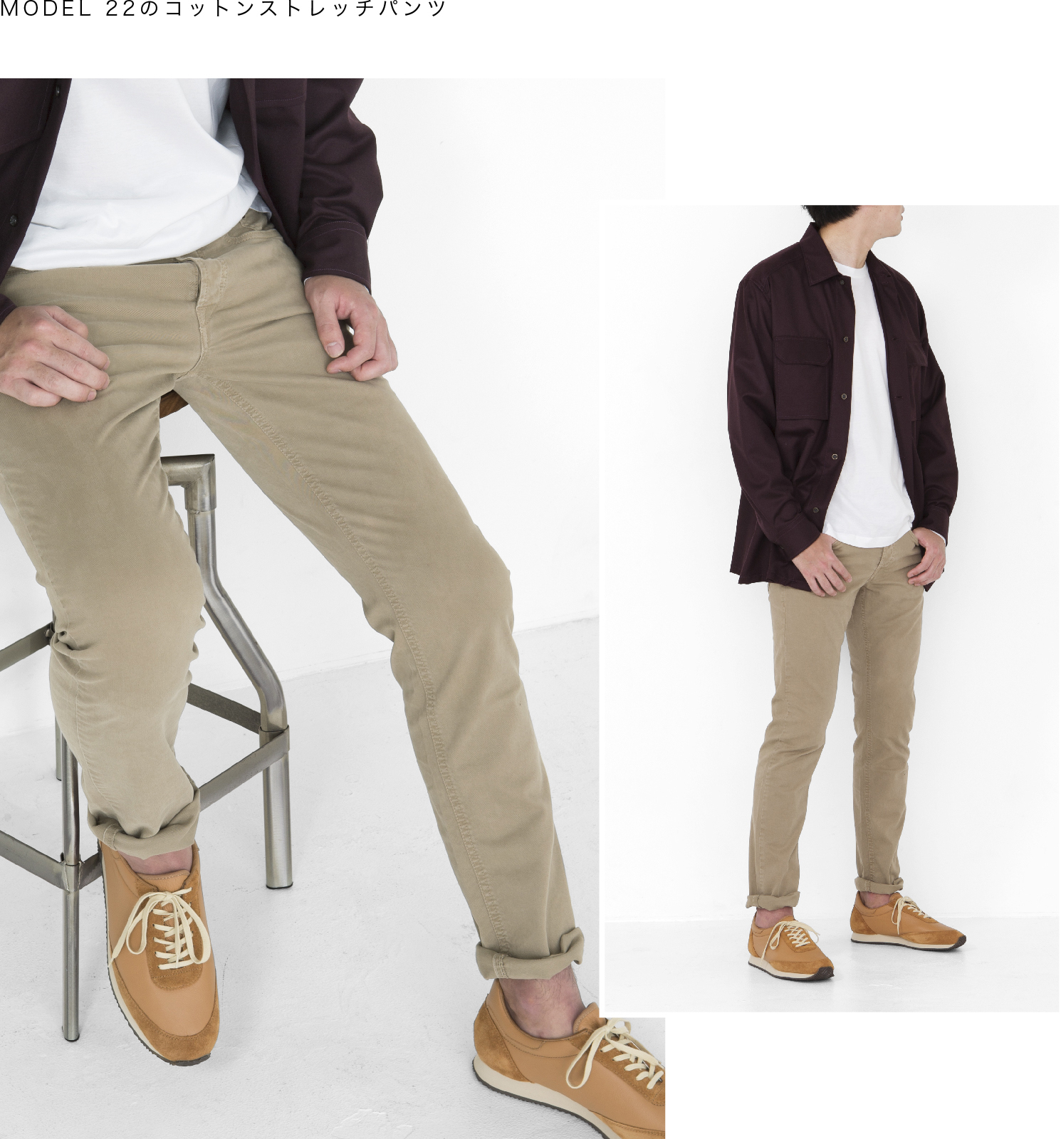 おしゃれ賢者のマストハブ / SIVIGLIAのスタイルアップパンツ | STRASBURGO