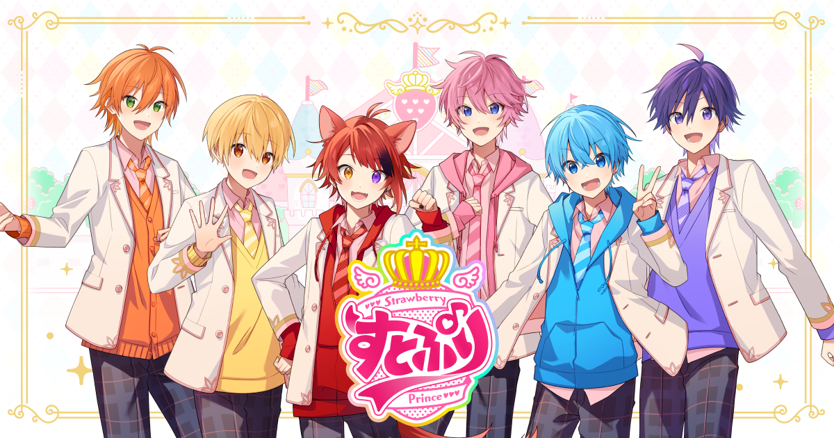 すとぷり] すとろべりーめもりーVol.Forever!! オフィシャルグッズ