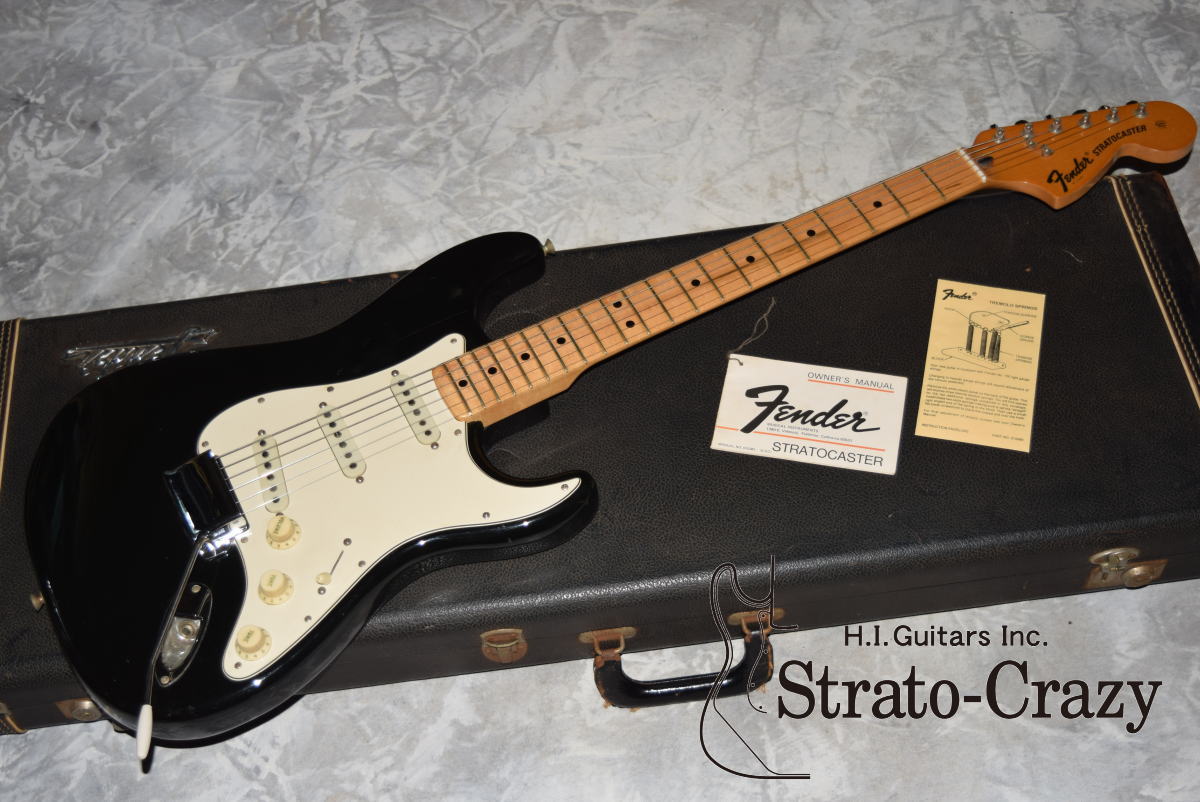 オリジナルビンテージ50年代ストラト シールドプレート (改造跡あり