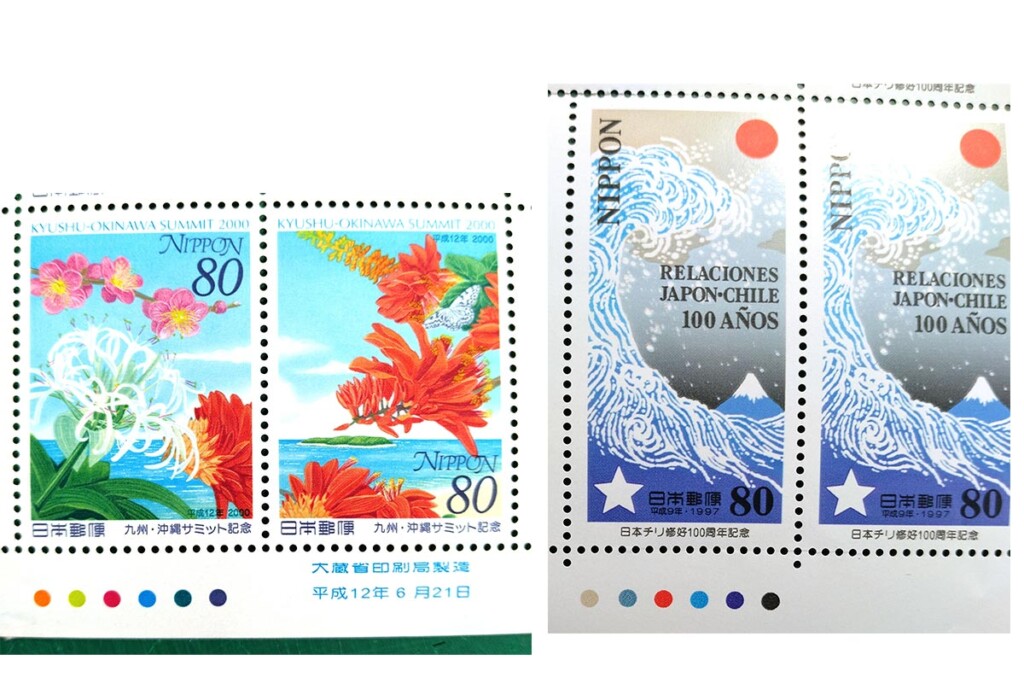 日本の古切手 美しい日本の国土 鳥取県 10枚 日本の古切手 美しい日本