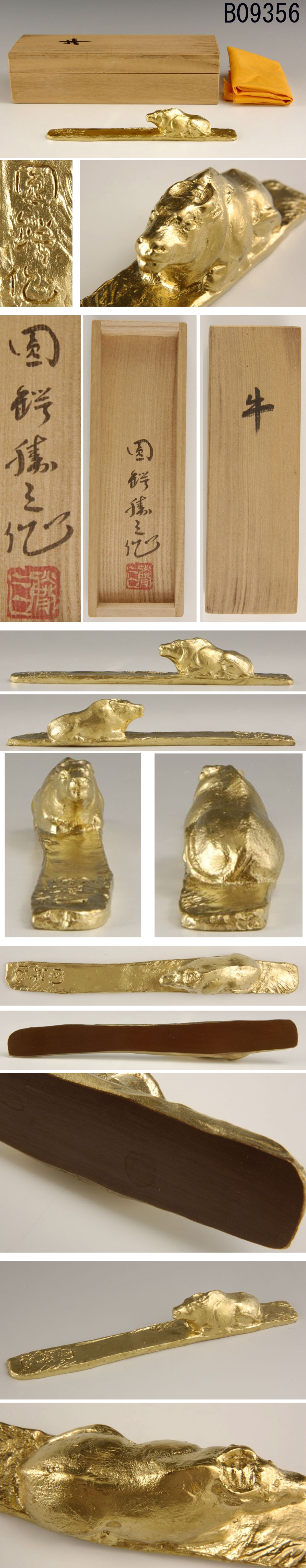 明代 竇朱家蔵清玩 古銅彫 塗金纏枝蓮八方鼎式老銅薰炉」旧銅器 置物