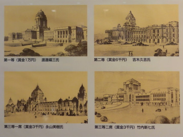 国会議事堂のポップアップカード（ver. 1.2） | Paper Garden Blog