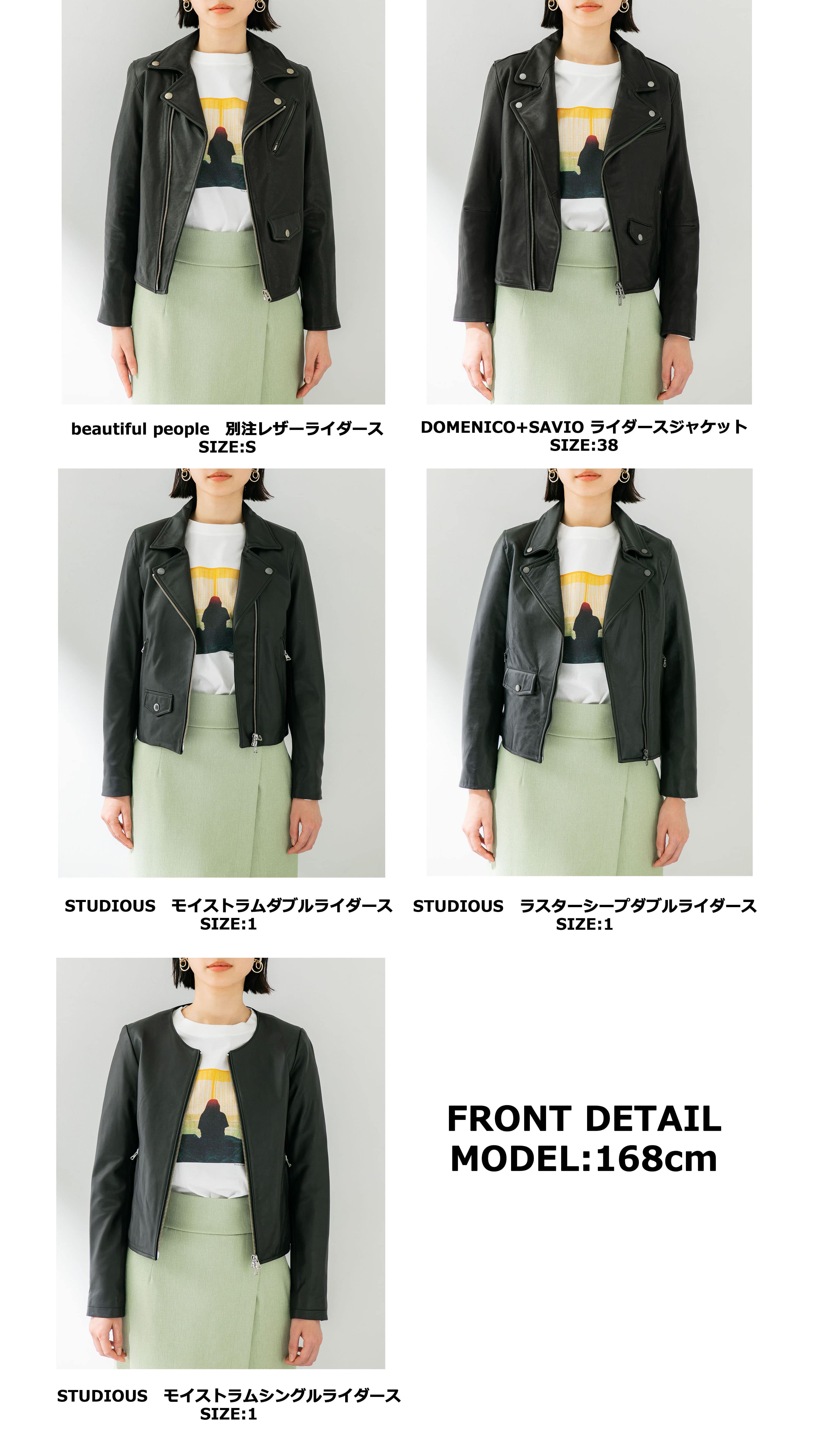 Recommended RIDERS JACKET｜ STUDIOUS ONLINE公式通販サイト