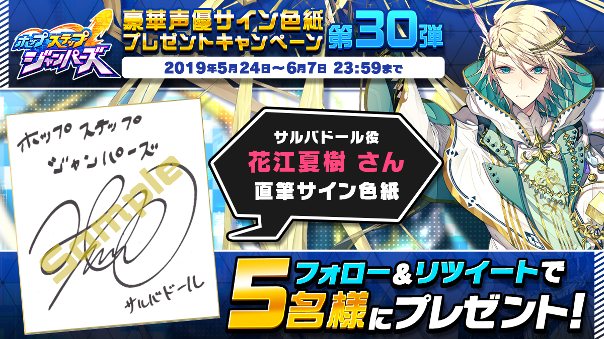 お知らせ｜StudioZ株式会社