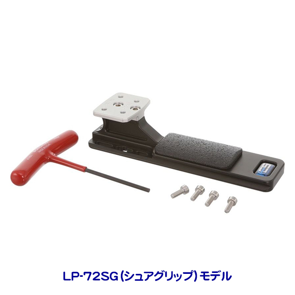 スタジオJin / 【KIRK】高剛性レンズフット LP-72