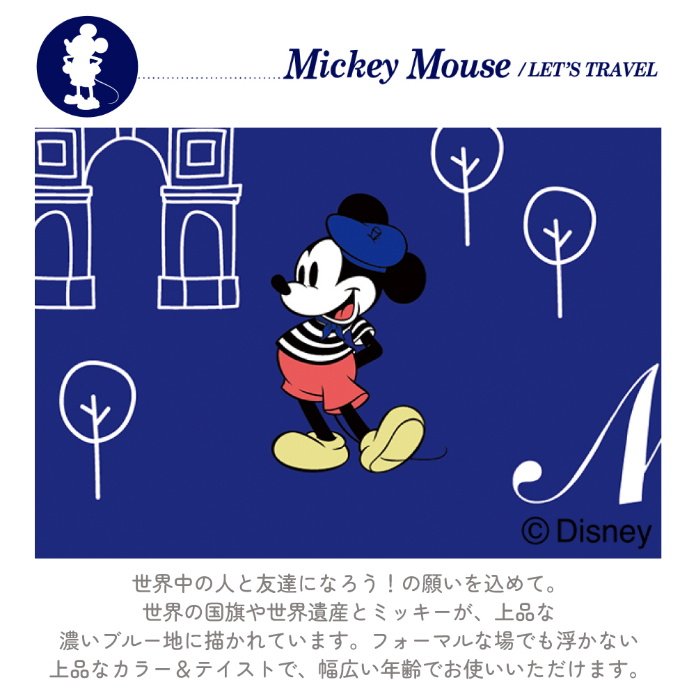 ディズニーシンプル16体セット ディズニーシンプル16体セット