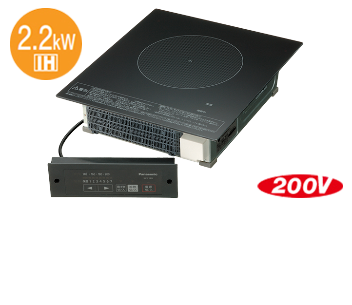 ビルトインタイプ 1口・2口タイプ | IHクッキングヒーター | システム