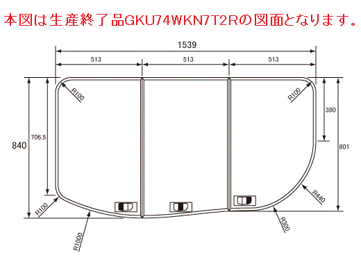 風呂 組みフタ - ハイ・パーツショップ