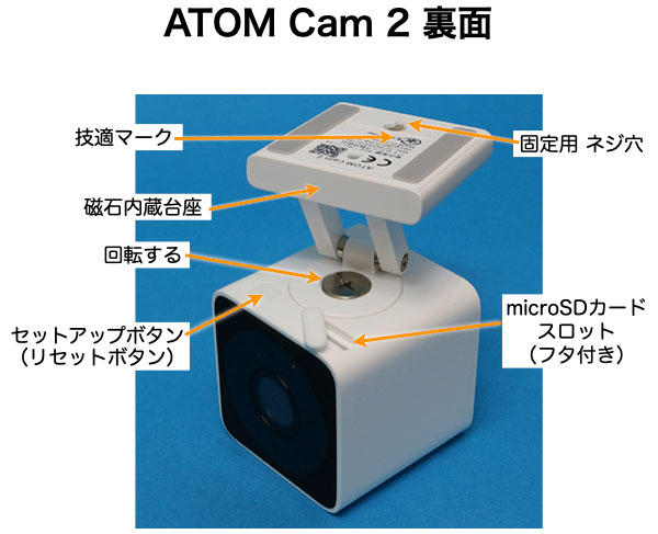 ATOM Cam Swing ATOMcam2 【公式通販】