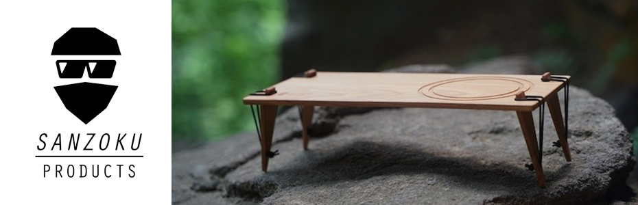 SANZOKU PRODUCTS サンゾクプロダクツ 山賊リバーテーブル｜SUNDAY