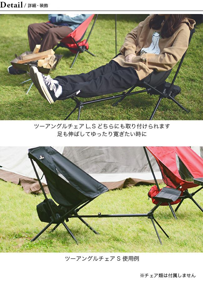 テーブル・チェア・ハンモック Ogawa 3High&Low Table Long II