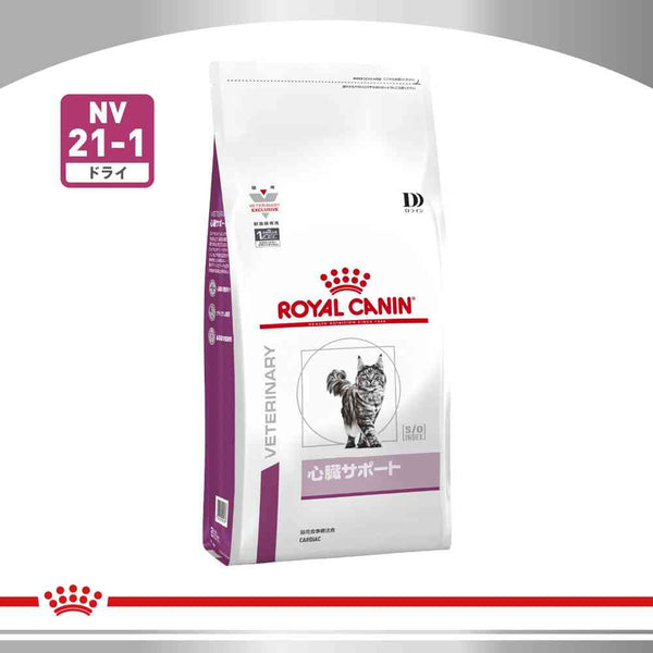 送料安 正規品 ロイヤルカナン 肝臓サポート 8kg 犬用療法食