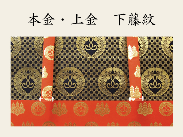 掛軸 縦125cm 横22cm 聖徳太子御掛軸 各種／お仏具・法衣袈裟の通販／