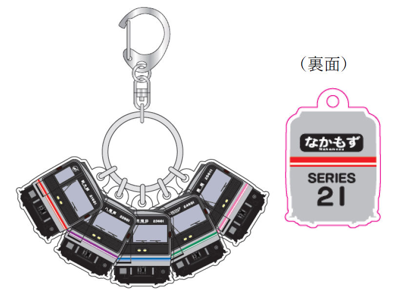 新20系35周年記念グッズ、いよいよ販売スタート！｜Osaka Metro