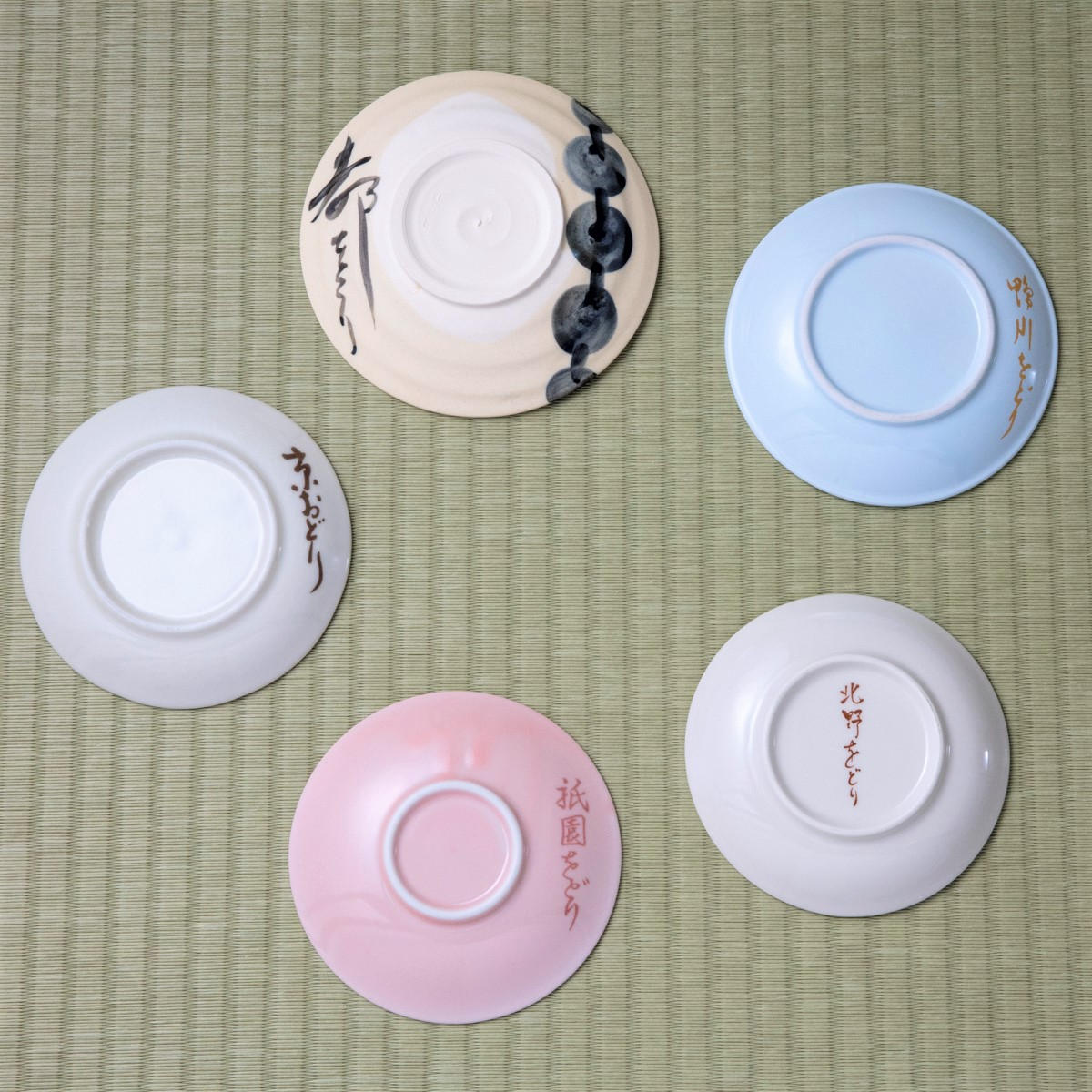 都をどり だんご皿 17客 永楽善五郎 三浦竹軒 清水六兵衛 都をどり