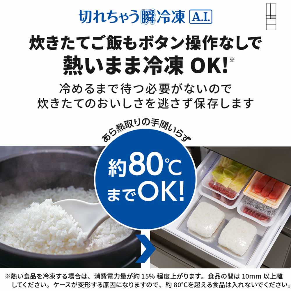 MITSUBISHI MITSUBISHI 485L 6ドア冷蔵庫 野菜室真ん中タイプ MR-MZ49M