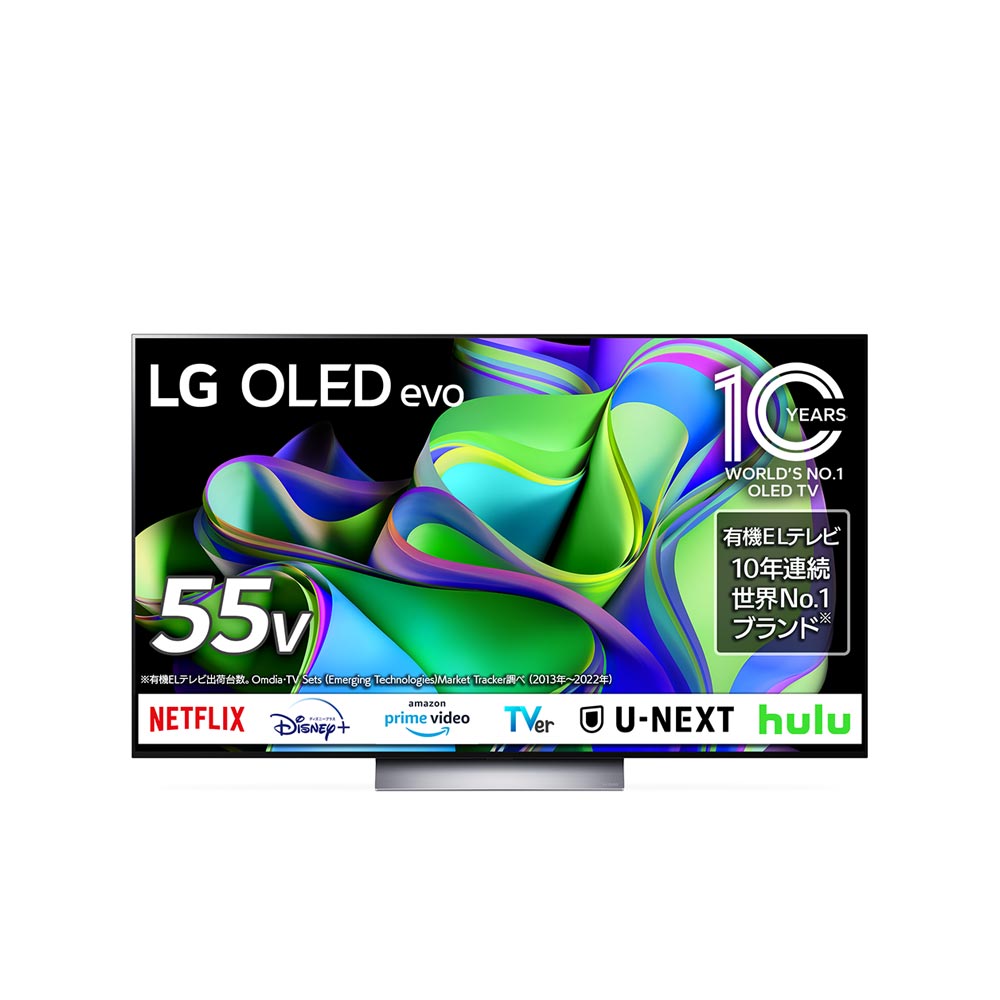 LG LG 55V型 4K有機ELテレビ(OLED55C3PJA) / エルジー | 家具・家電の
