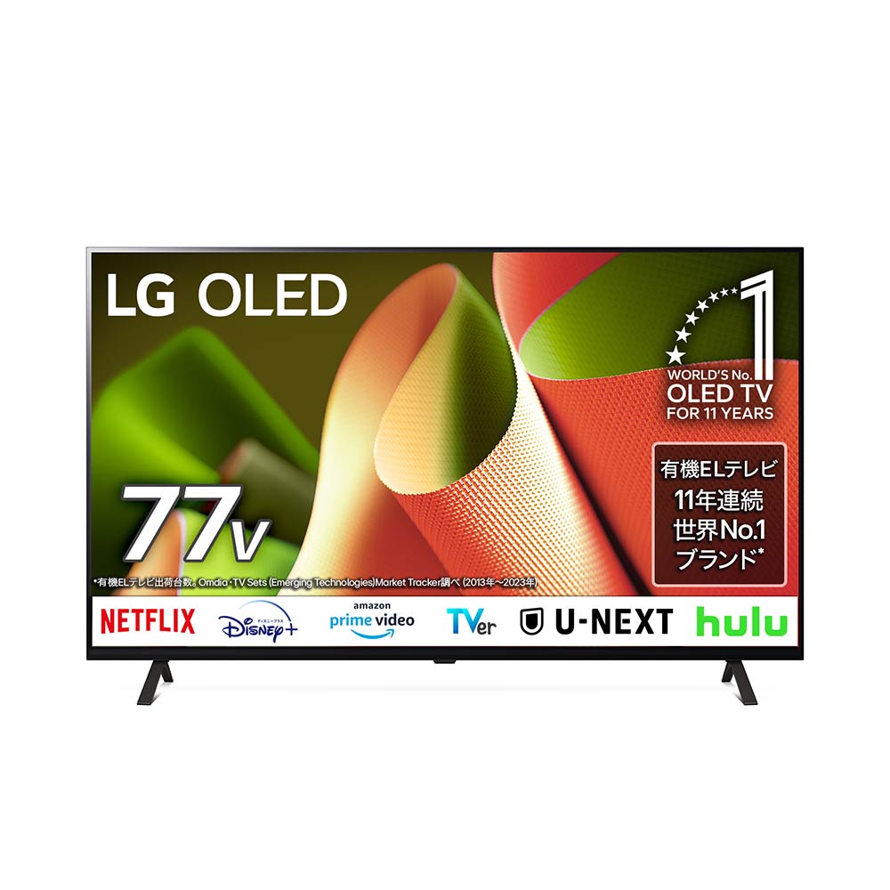 LG LG 55V型 4K有機ELテレビ(OLED55C3PJA) / エルジー | 家具・家電の
