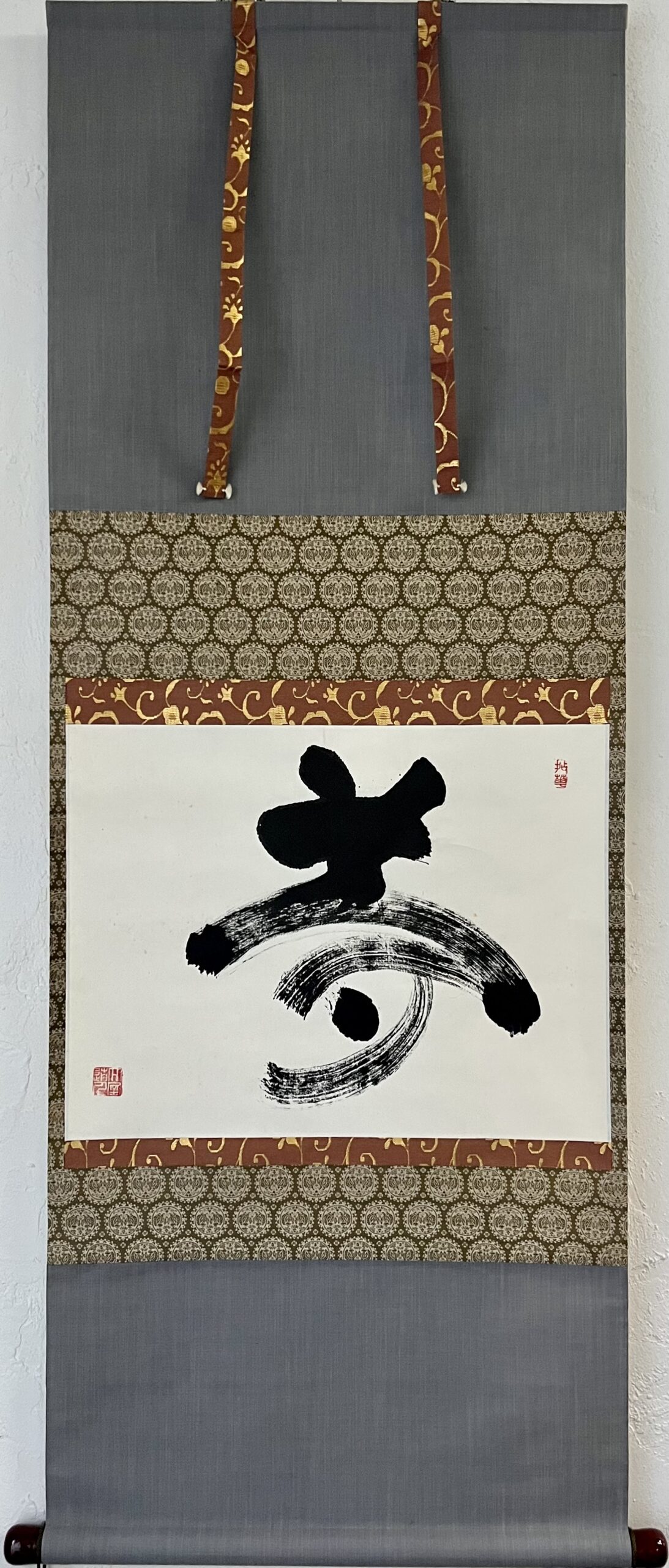 禅僧 妙心寺 山田無文 書掛軸 「無」秀南識箱 Yahoo!オークション