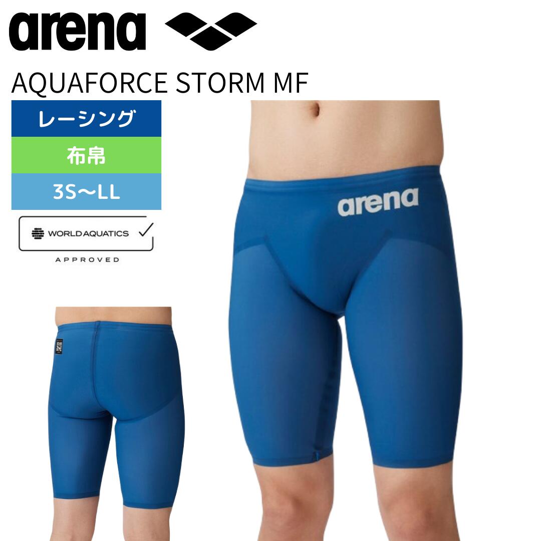 ☆4,000円オフクーポン対象☆【arena（アリーナ）】メンズ 競泳水着