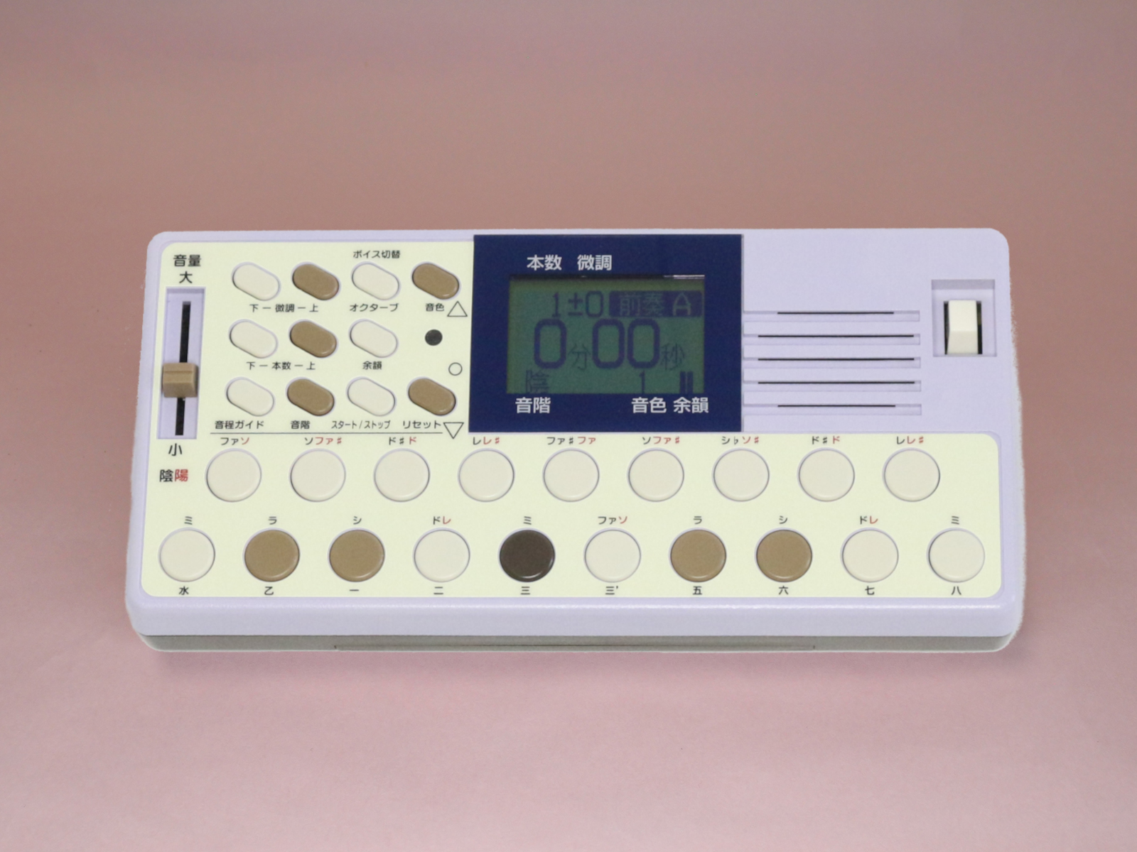 ニューハンディートレーナー HT-200｜株式会社水光社【公式】