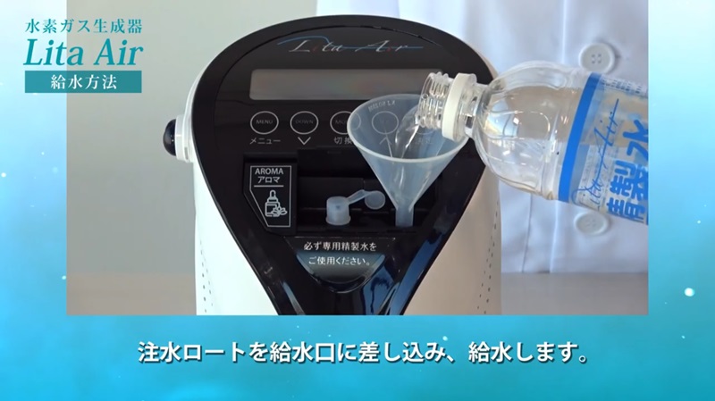 水素吸入器リタエアーのレンタルと購入価格 | 水素スパ.com