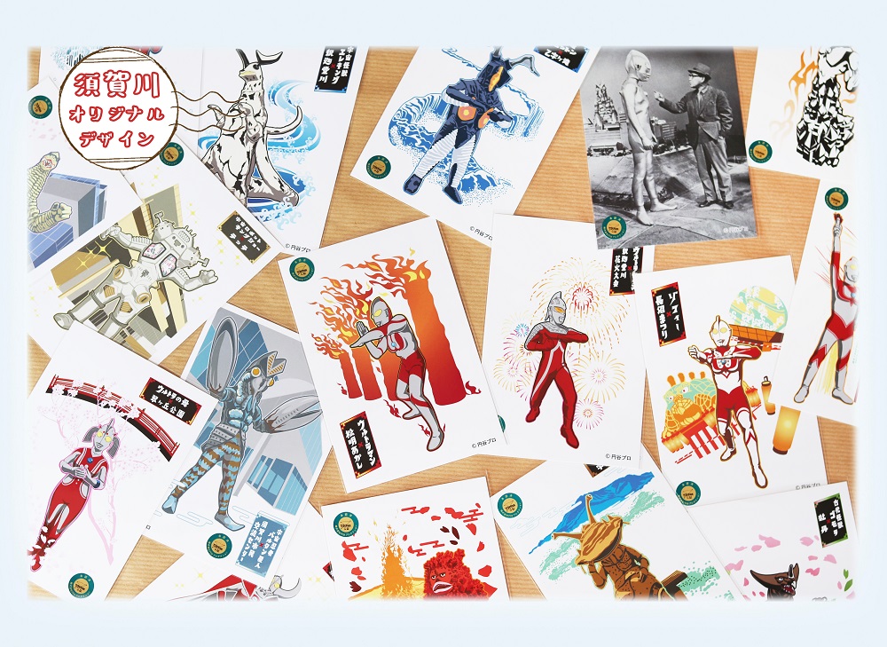 須賀川でしか手に入らない「オリジナルポストカード」特集! - すかがわ