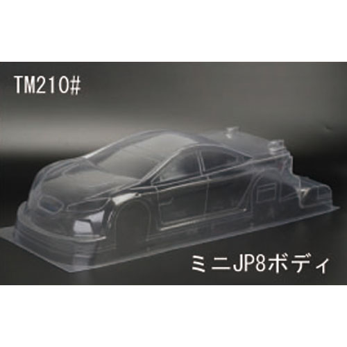 TEAM C ミニJP8ボディ [TM210#] - スーパーラジコン