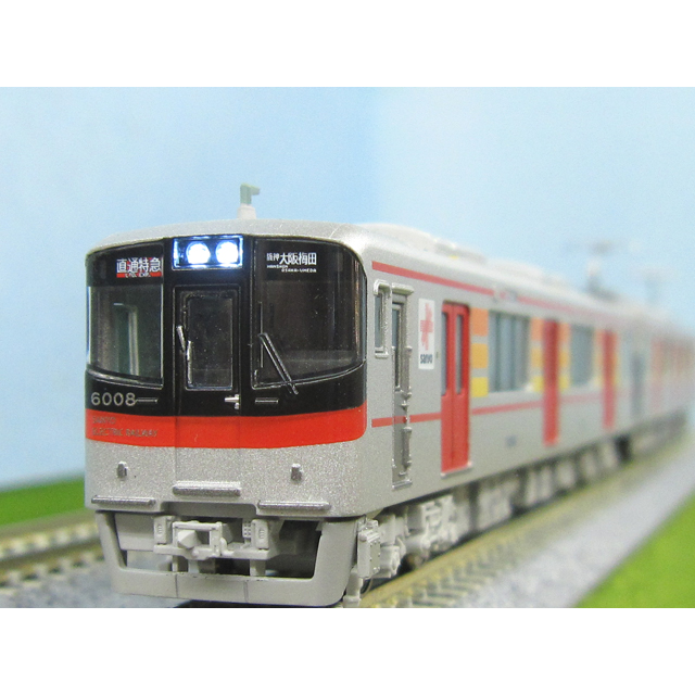山陽電鉄6000系 直通特急仕様6両セット [6036] - スーパーラジコン