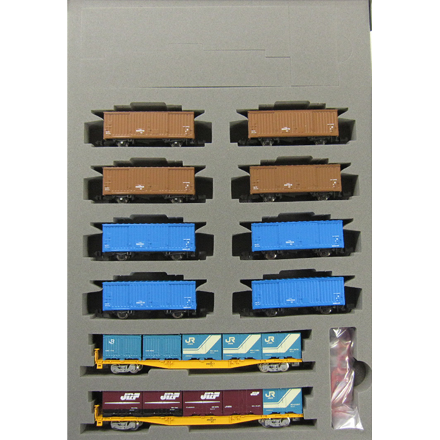 東海道本線紙輸送貨物列車セット [98857] - スーパーラジコン