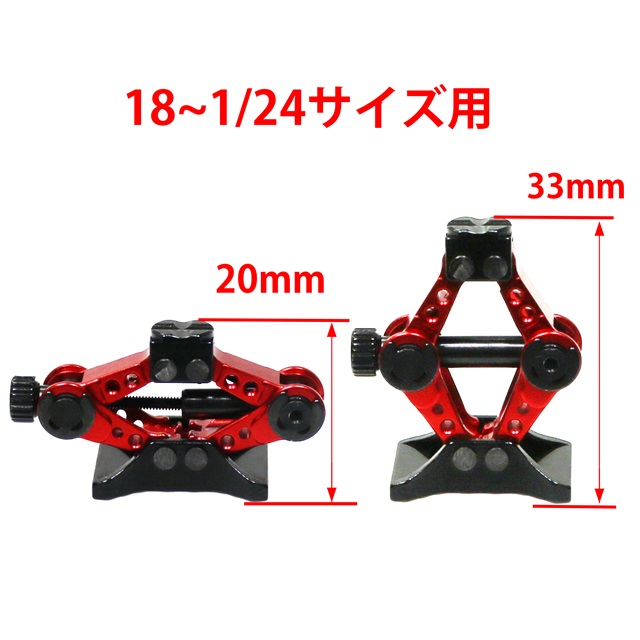 1/18-1/24パンタグラフジャッキ (1) MINI-Z 4X4用 [MINI-Z4X4-27P4