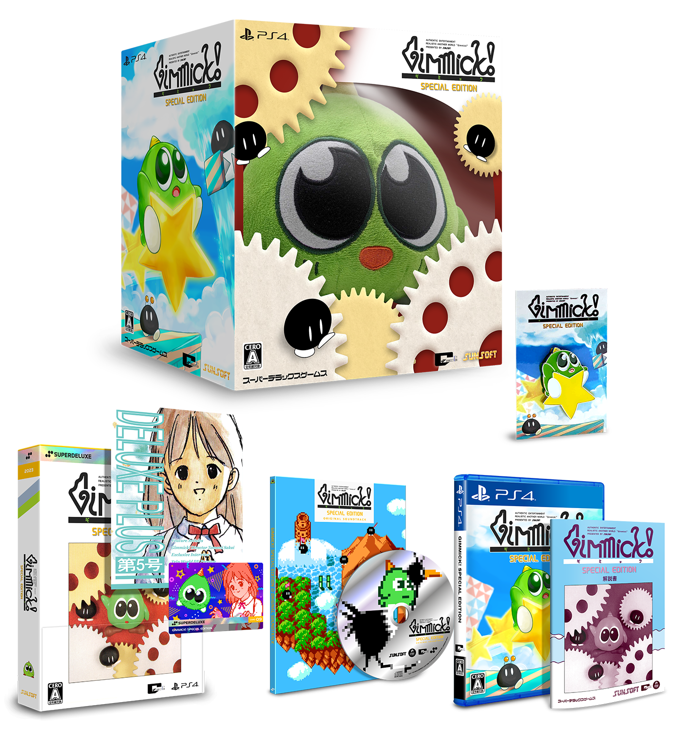 Gimmick! Special Edition Collector's Box – SUPERDELUXE GAMES