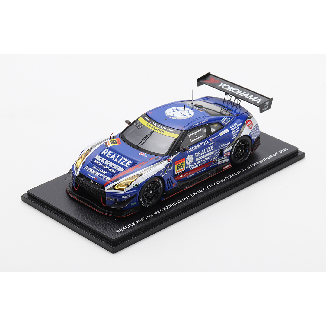 2025 No.56 REALIZE NISSAN MECHANIC CHALLENGE GT-R / KONDO RACING