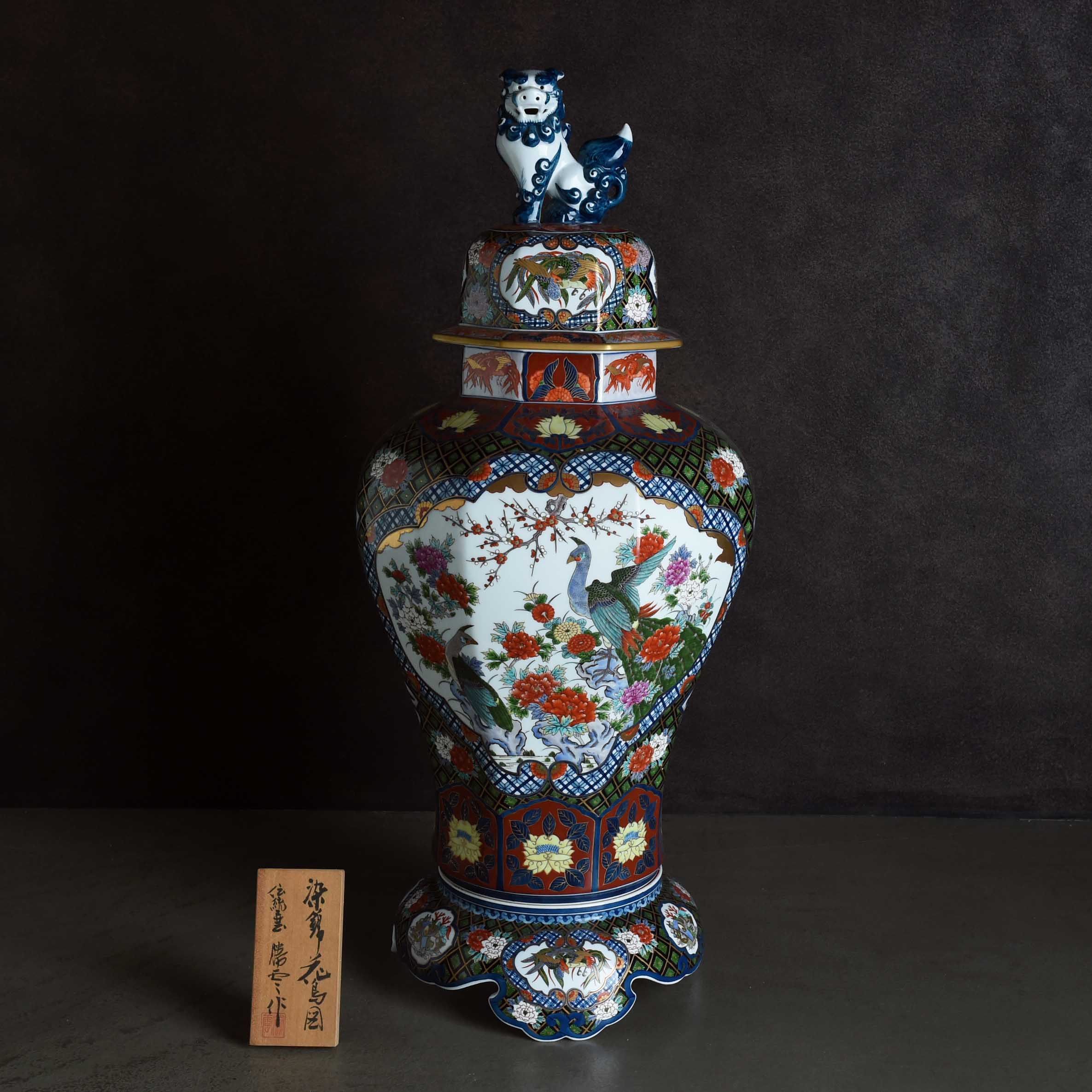 明代 染付け 千鳥 小壺 【公式通販】