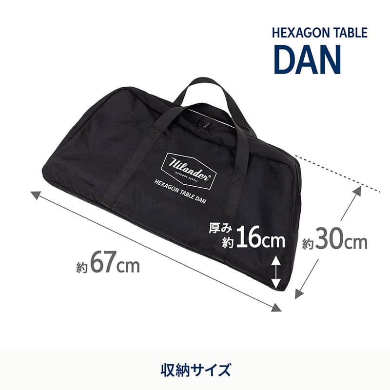 ヘキサゴンテーブル DAN アウトドアテーブル 焚き火テーブル 【1年