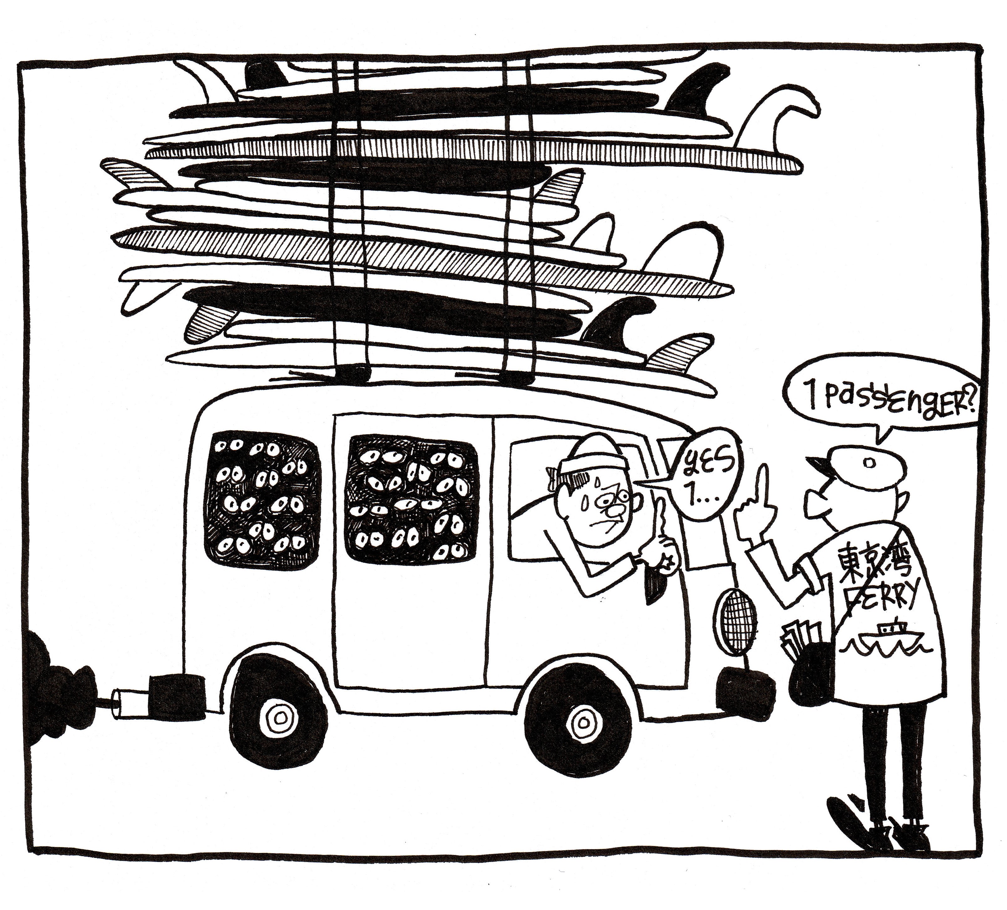 花井祐介 Throwing Stones | 現代アートギャラリー ARToRIDe アート