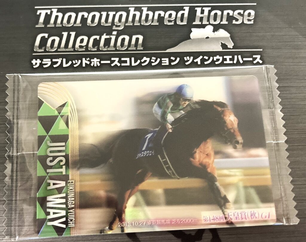 サラブレッドホースコレクション 直筆サイン ジャングルポケット角田