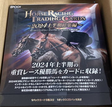 1/18】ロマンチックウォリアーEPOCH ホースレーシングカード 2024 1/18